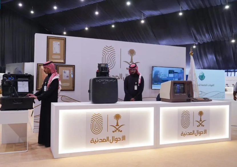 السعودية تعدل موادا تتعلق بتغيير الاسم الأول وتعديل أو حذف اسم الشهرة أو القبيلة