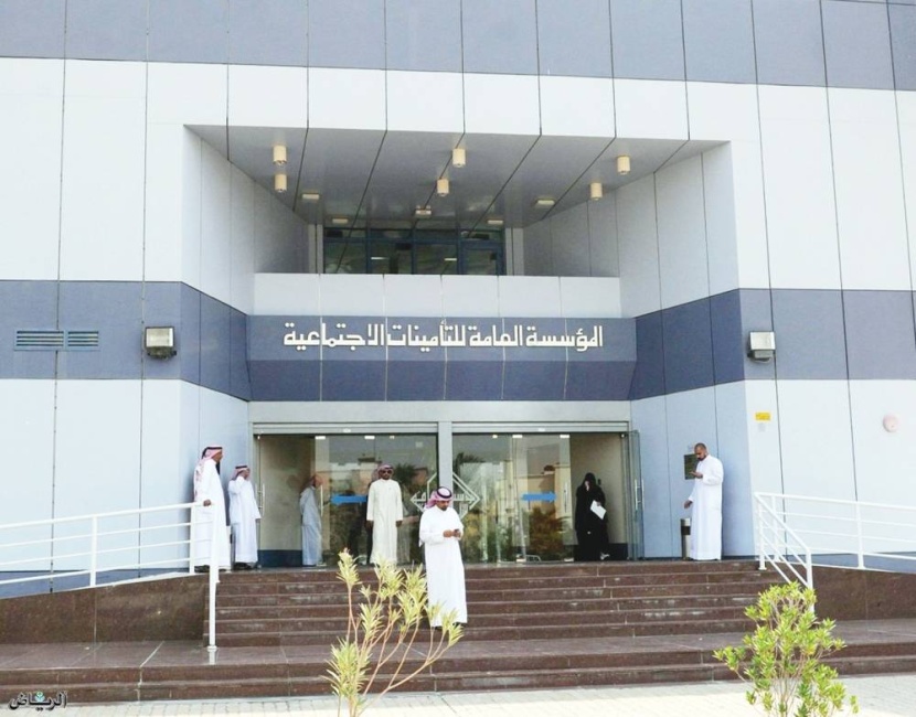 110 آلاف منشأة تتقدم لمبادرة الإعفاء من غرامات مؤسسة التأمينات الاجتماعية في 3 أشهر
