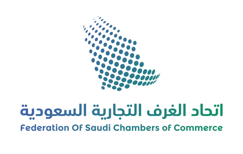 اتحاد الغرف يعلن تشكيل مجلس الأعمال السعودي النيجيري