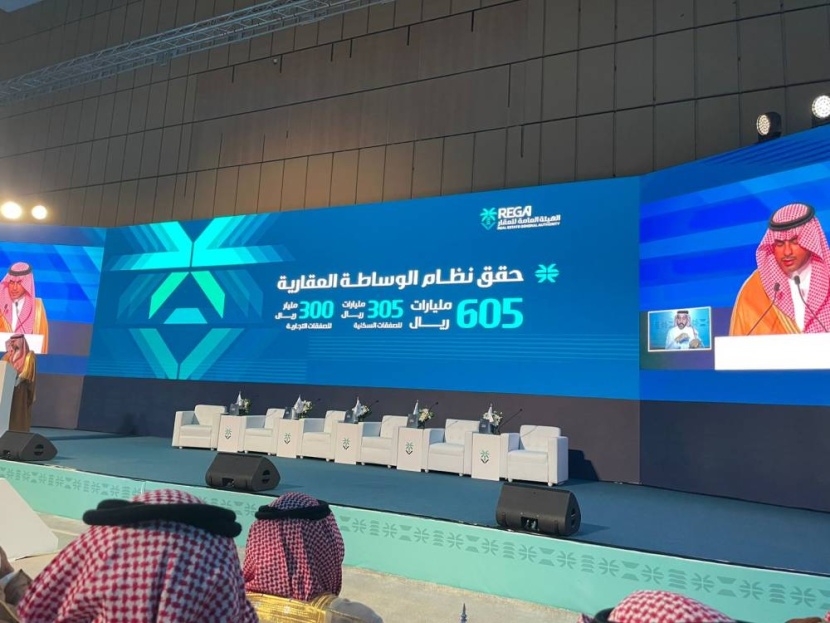 نظام الوساطة العقارية في السعودية يسهم في تحقيق 605 مليارات ريال