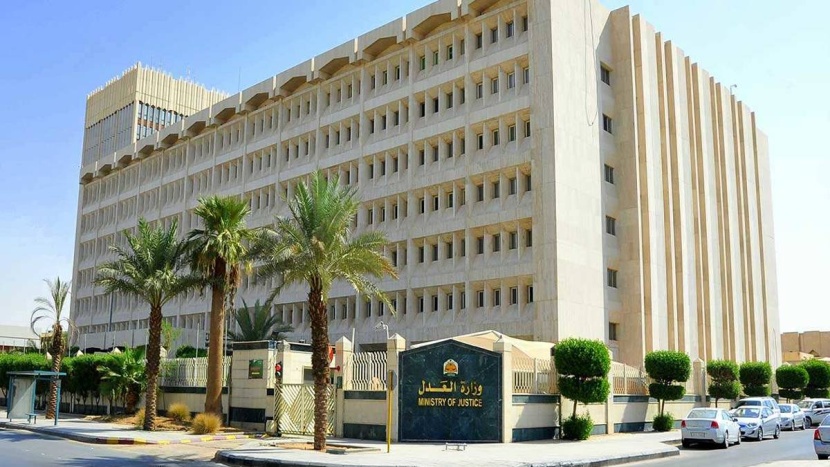 وزارة العدل تطلق خدمة "طلب استمرار السير في الدعوى لغياب المستأنف"