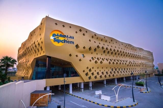 تراجع أرباح "سبكيم" 61 % للربع الثاني جراء ارتفاع تكلفة المبيعات